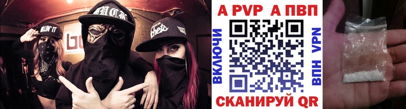 А ПВП мука  Динская 