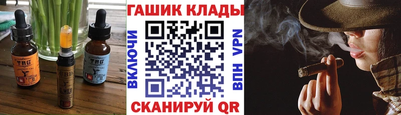 Cannafood марихуана  Динская 
