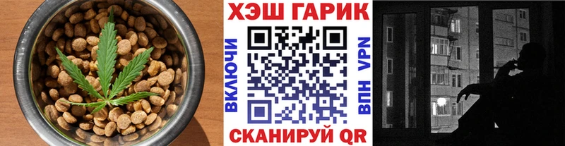 Еда ТГК конопля Динская