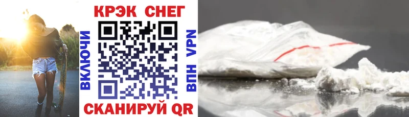 mega ссылки  где продают   Динская  Cocaine VHQ 