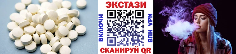 Экстази 99%  Динская 