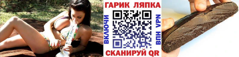 ГАШИШ гарик  OMG ссылки  Динская 