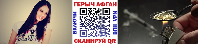 Героин хмурый  OMG онион  Динская 