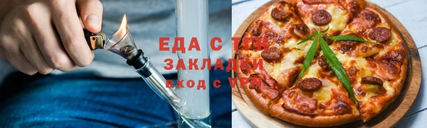 spice Домодедово