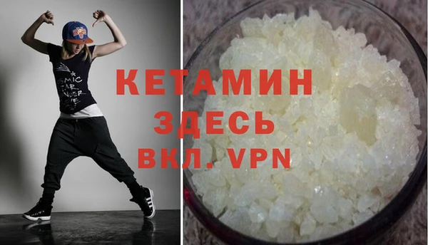 экстази Одинцово