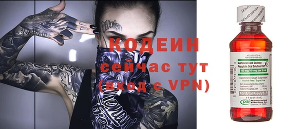 экстази Одинцово