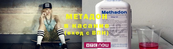 стаф Медногорск