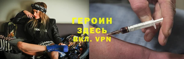 стаф Медногорск