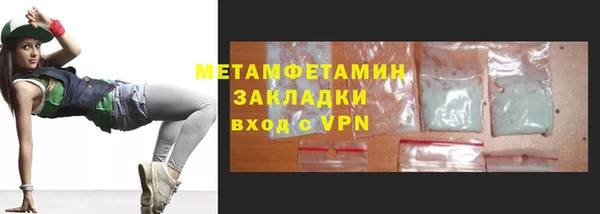 стаф Медногорск