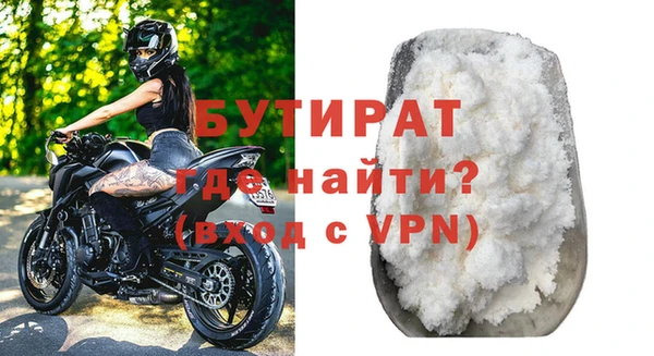 стаф Медногорск
