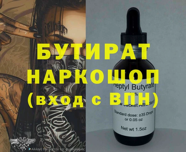 стаф Медногорск