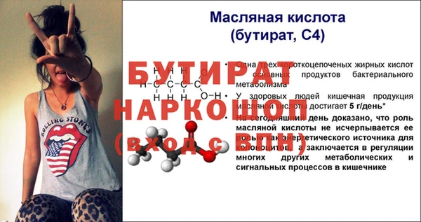 мет Мегион