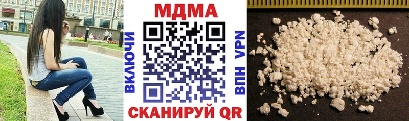 МДМА кристаллы Динская