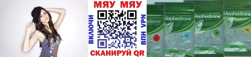 Меф VHQ  MEGA ссылка  Динская 