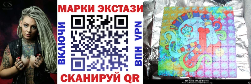 Марки NBOMe 1,8мг  Динская 