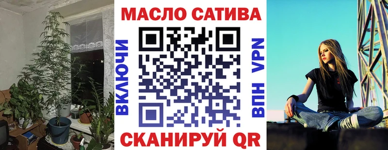 ТГК Wax  закладка  Динская 