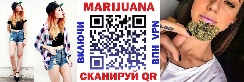 хочу   Динская  mega онион  Конопля White Widow 